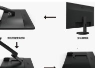 电脑显示器应该如何安装？需要哪些工具？