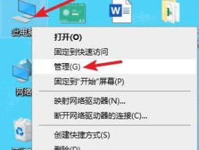 解决台式电脑开机后黑屏问题的有效方法（黑屏问题的原因分析及解决办法）