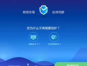 如何打开Win10自带的杀毒软件（一步步教你打开并使用Windows10自带的杀毒软件）