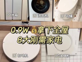 恒温花洒显示器坏了怎么修（教你轻松修复恒温花洒显示器故障）