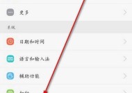 华为WS318网络设置指南（一步步教你如何设置华为WS318路由器的网络连接）