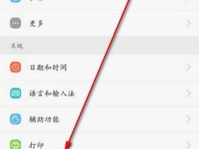 华为WS318网络设置指南（一步步教你如何设置华为WS318路由器的网络连接）