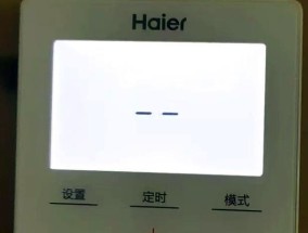 海尔老式热水器面板怎么拆卸？拆卸步骤和注意事项是什么？