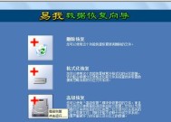 Win10系统还原操作指南（简单快捷地还原Win10系统）