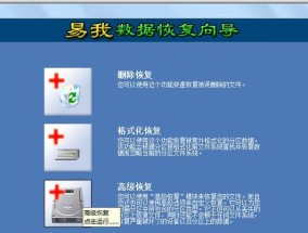Win10系统还原操作指南（简单快捷地还原Win10系统）