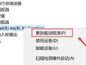 电脑屏幕闪烁问题解析（探究电脑屏幕闪烁现象及解决方法）