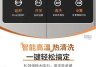 抽油烟机内部积灰如何清洗？清洗步骤是什么？
