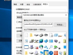 电脑文件夹的建立及管理技巧（掌握电脑文件夹的创建）