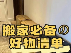 打印机保鲜膜断货的原因及影响（供应链问题导致打印机保鲜膜断货）