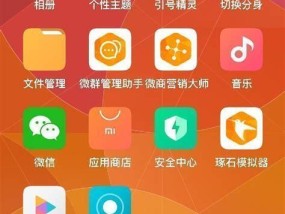 小米114g特殊权限设置有何用途？权限设置对手机性能有何影响？