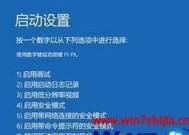 Win7蓝屏0x0000001E恢复方法（解决Win7蓝屏0x0000001E错误的有效措施）