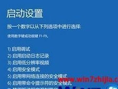 Win7蓝屏0x0000001E恢复方法（解决Win7蓝屏0x0000001E错误的有效措施）