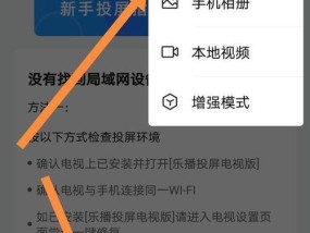 探究苹果6闪退的原因（分析苹果6闪退的关键问题及解决方案）