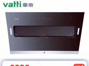 华帝油烟机不工作怎么回事？如何处理油烟机不工作的问题？