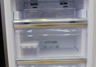 如何正确调整三星冰箱的温度（掌握关键调节技巧）