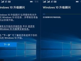 如何关闭手机软件的自动更新功能（保留手机流量）