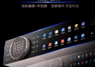 探究伊莱克斯洗衣机显示F2错误的原因及修复方法（详解F2错误代码的含义和常见故障解决方案）