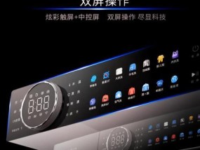 探究伊莱克斯洗衣机显示F2错误的原因及修复方法（详解F2错误代码的含义和常见故障解决方案）