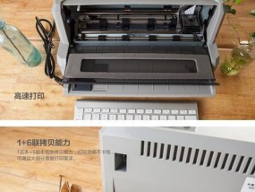 晨光打印机进纸失败是什么原因？如何解决？