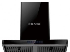 油烟机按钮按不下去的解决方法（快速解决油烟机按钮无法启动的问题）