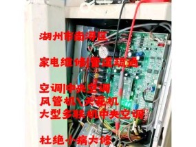 中央空调风机不转的原因及维修方法