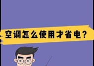 中央空调不好用怎么办？常见问题及解决方法是什么？