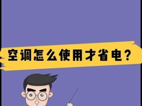 中央空调不好用怎么办？常见问题及解决方法是什么？