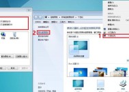 电脑桌面助手图标不见了怎么办？