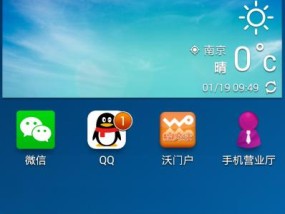 如何选择适合自己的三星高端手机系统（三星高端手机系统选择指南）