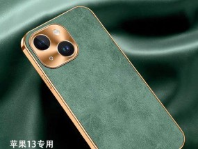 苹果13（揭秘苹果13的十五项升级与创新）