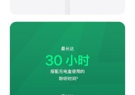 竖立蓝牙耳机充电方法是什么？充电后使用时间如何？