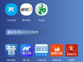 日本复印机出错处理方法？常见故障解决步骤是什么？