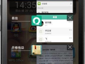 安卓手机软件恢复大全（教你如何恢复已删除的安卓手机软件）