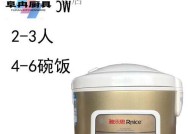 雅乐思电饭煲故障代码解析（电磁电饭煲常见故障代码及解决办法）
