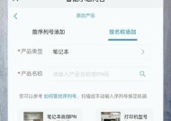 无线没有电脑如何设置wifi？需要哪些设备和步骤？
