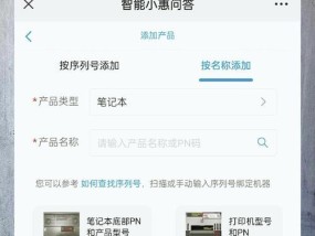 无线没有电脑如何设置wifi？需要哪些设备和步骤？
