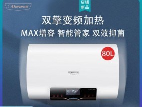 奥特朗热水器不停加热故障解决方法（探究奥特朗热水器加热故障原因及应对策略）
