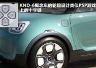 起亚汽车游戏机怎么样？起亚汽车游戏机的性能如何？