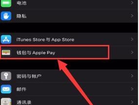 1.利用近场通信技术实现门禁卡信息传输