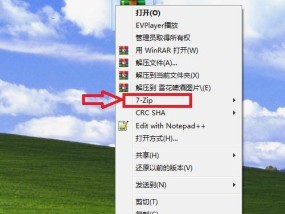 电脑压缩文件夹的方法与技巧（简单易行的压缩文件夹教程及实用技巧）