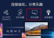 网络电视机顶盒360投屏功能如何使用？