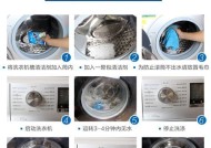 海南滚筒洗衣机清洗方法？如何彻底清洁洗衣机内部？