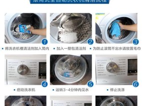 海南滚筒洗衣机清洗方法？如何彻底清洁洗衣机内部？