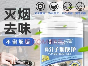 油烟机烟味难以忍受怎么办？清洗方法有哪些？