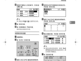 电脑速度慢的原因及解决方法（分析电脑速度变慢的根本原因与提高电脑运行效率的方法）