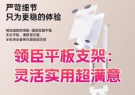 平板固定支架的正确安装方法是什么？
