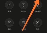 安卓手机拍照如何去除机型水印？水印去除方法是什么？