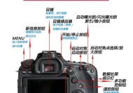 佳能相机翻转设置方法是什么？如何正确调整？