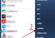 笔记本电脑变慢了怎么办（15个实用方法帮你提升笔记本电脑速度）