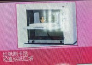 理光复印机出现故障怎么办？维修步骤和常见问题解答？